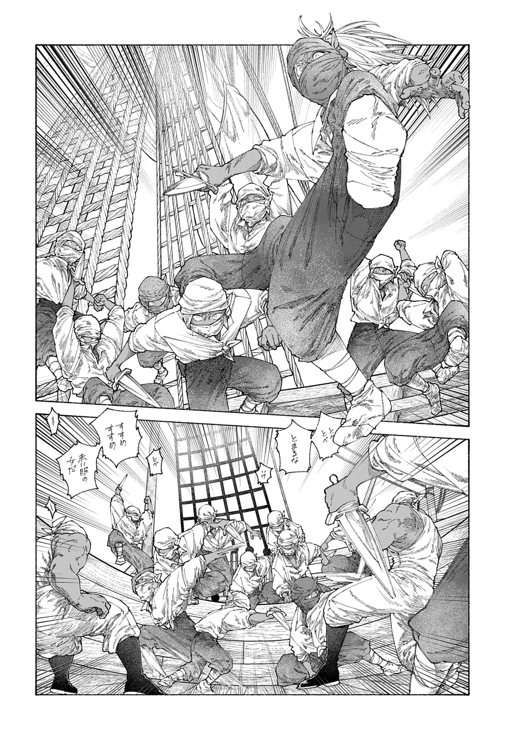 Romelia Senki ~Maou wo Taoshita Ato mo Jinrui Yabasou Dakara Guntai Soshiki Shita~ - Chapter 24.1 - Page 2